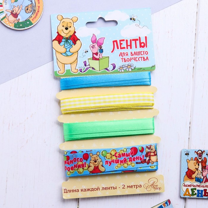 Набор декоративных лент "Отличного настроения!", Медвежонок Винни и его друзья, 2м