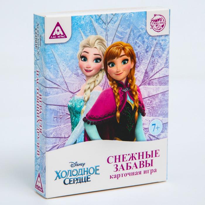 Игра вопрос-ответ "Снежные забавы", Холодное сердце