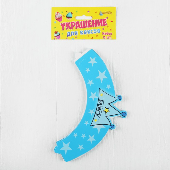 Украшение для кексов "Принц" с короной, набор 12 шт.