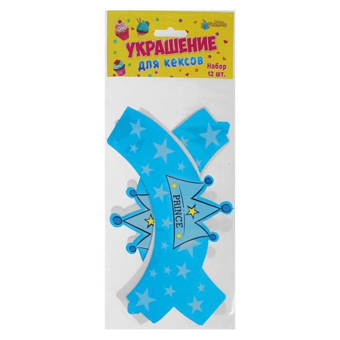 Украшение для кексов "Принц" с короной, набор 12 шт.