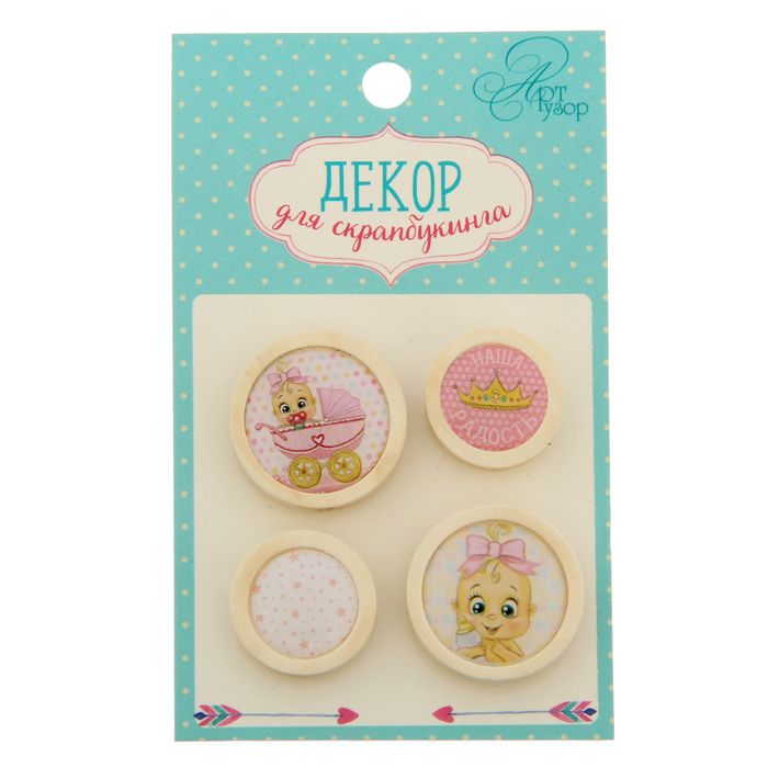 Декор для скрапбукинга "Малышка", 6 х 10 см