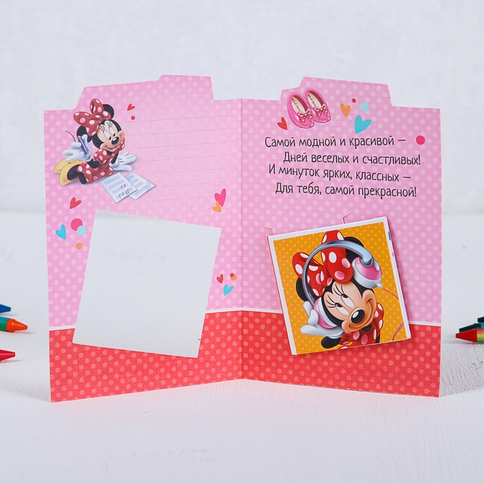 Блокнот в открытке "Ты просто супер", Минни Маус, 20 листов