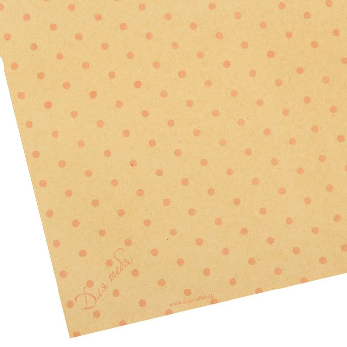Бумага упаковочная крафт «Для тебя», розовый горох, 50 х 70 см