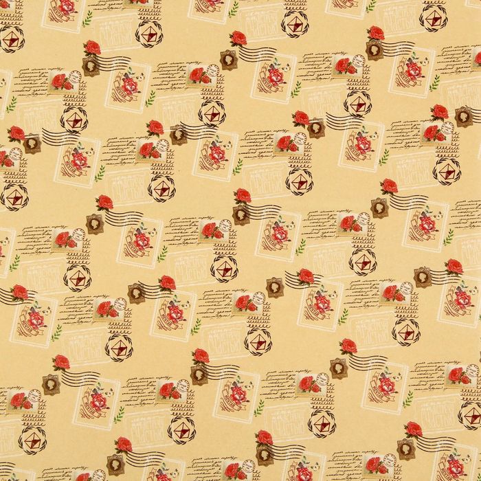 Бумага упаковочная крафтовая «Навстречу счастью», 50 × 70 см