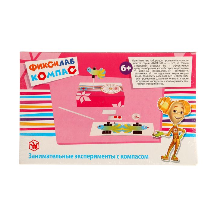 Развивающая игра "Фиксилаб. Компас"