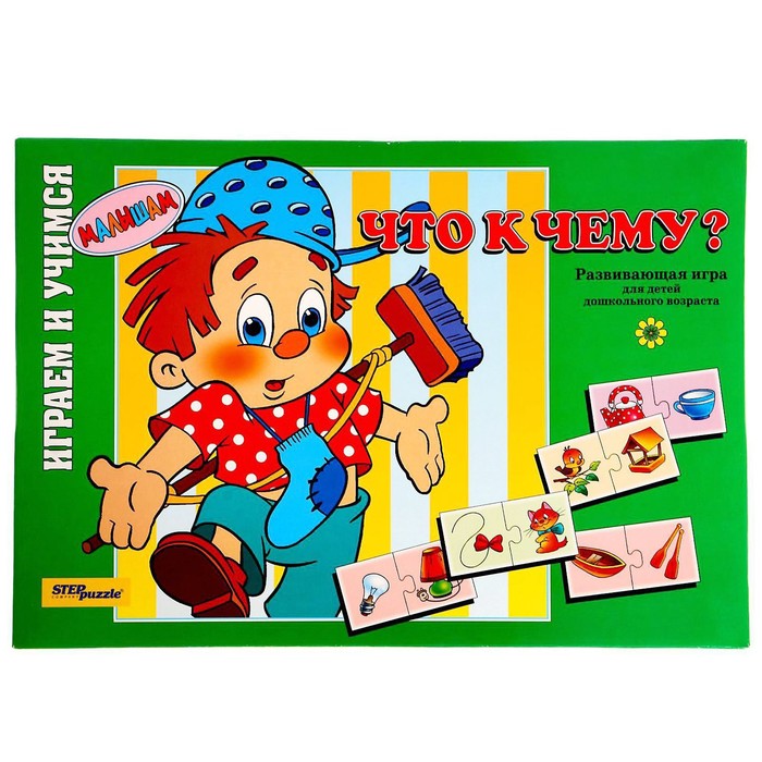 Настольная игра "Что к чему?"