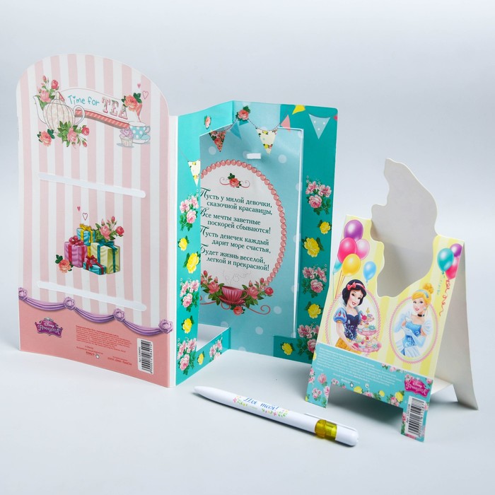 Набор пластиковая ручка и блок с отрывными листами "Ты самая чудесная", Принцессы