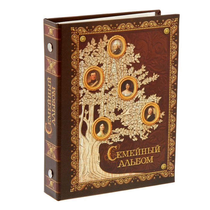 Фотоальбом на 36 фото в твердой обложке "Семейный фотоальбом"