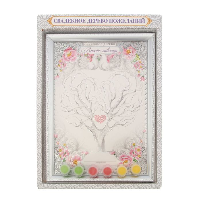Свадебное дерево пожеланий в рамке "Вместе навсегда"