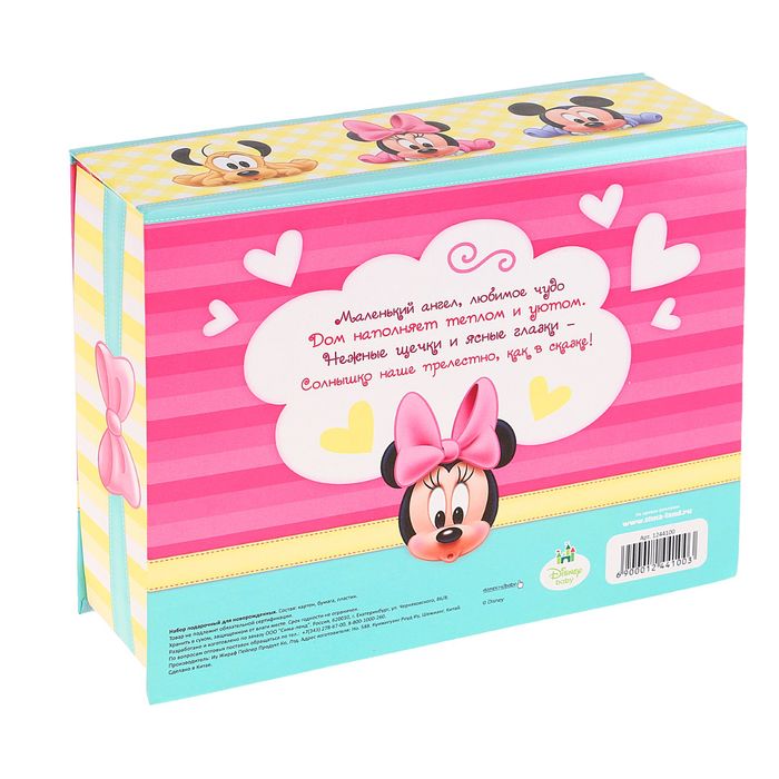 Набор для новорожденных в коробке-шкатулке "Наша малышка", Дисней Бейби Минни Маус