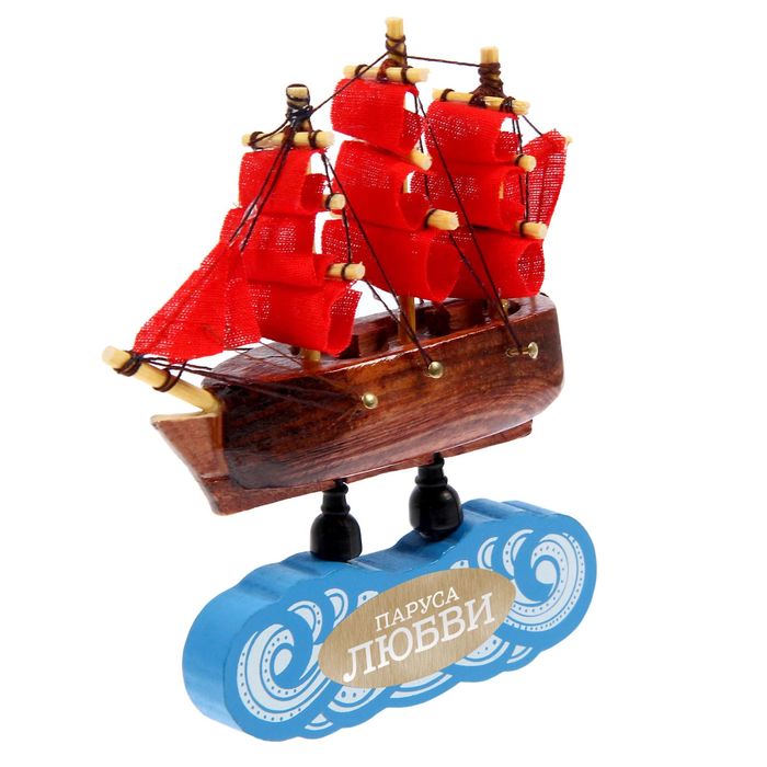 Корабль на фигурной деревянной подставке "Паруса любви", 11,5 см