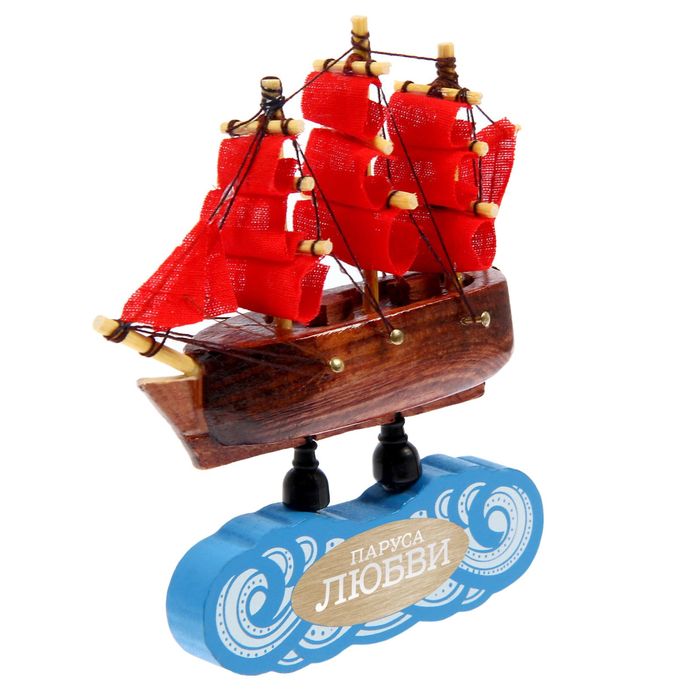 Корабль на фигурной деревянной подставке "Паруса любви", 9,5 см