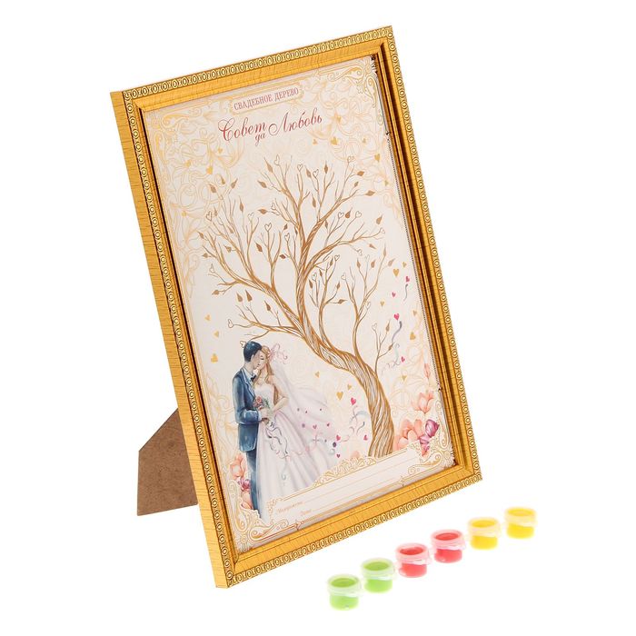 Свадебное дерево пожеланий в рамке "Жених и невеста"