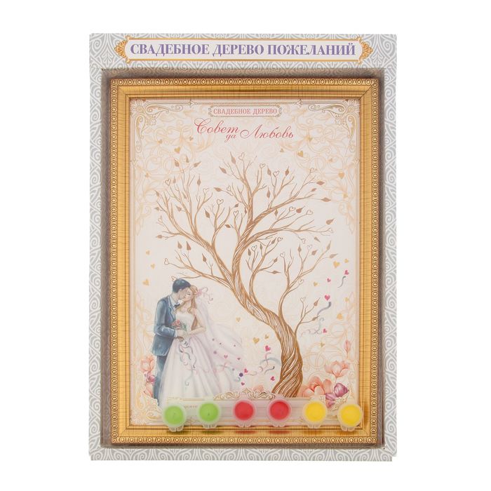 Свадебное дерево пожеланий в рамке "Жених и невеста"
