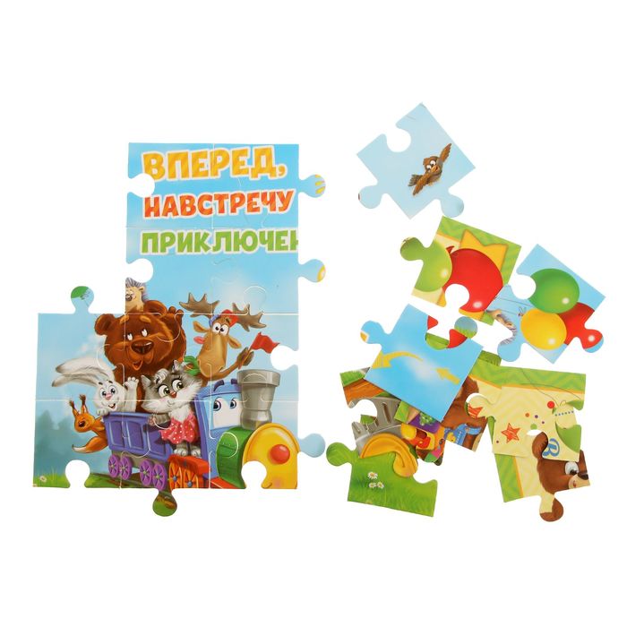 Набор в коробке-шкатулке "Самый лучший детский сад": фотоальбом, пожелание и мозаика