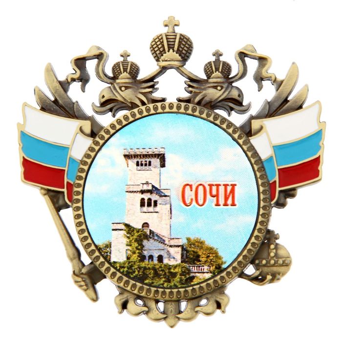 Магнит герб «Сочи»