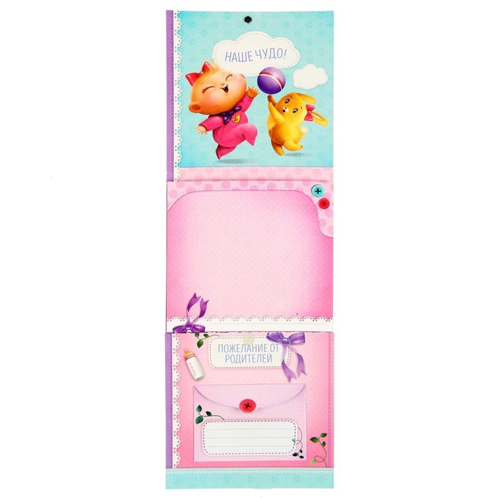 Книга малышки для записей и вклейки фото "Наша малышка", 15 листов, 15 х 15 см