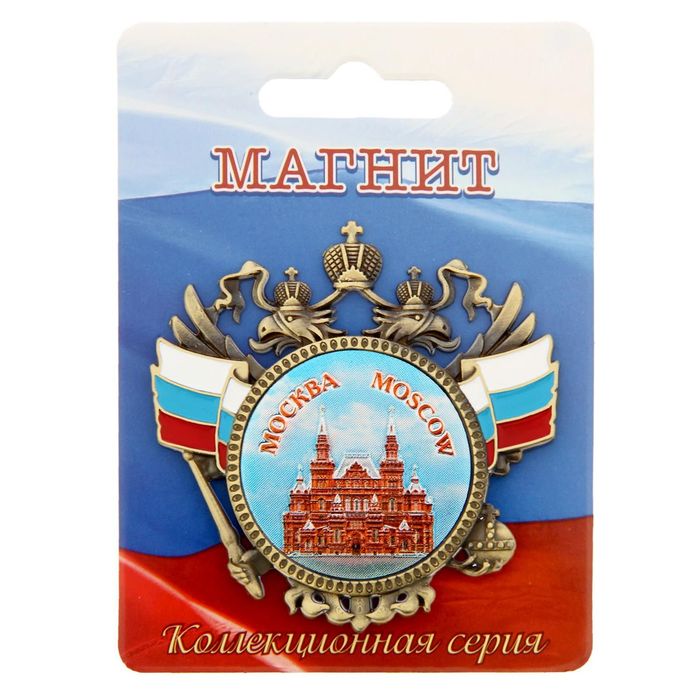 Магнит герб «Москва»