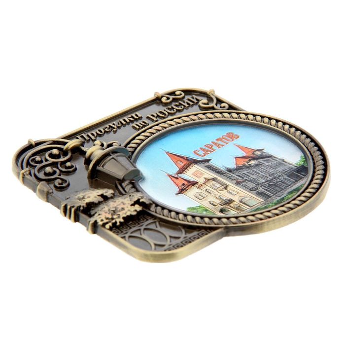 Магнит «Саратов. Прогулки по России»