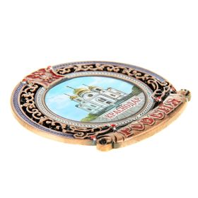 

Магнит с гербом «Краснодар»