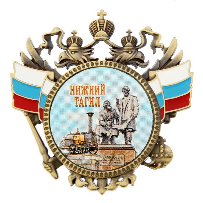 Магнит герб «Нижний Тагил»