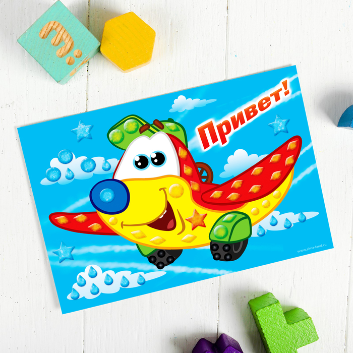 Мозаика гелевыми стразами "Привет"