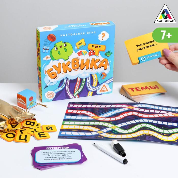 Настольная игра придумай слово на букву "Буквика"