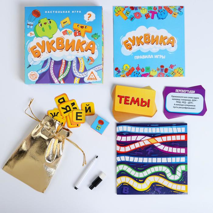 Настольная игра придумай слово на букву "Буквика"