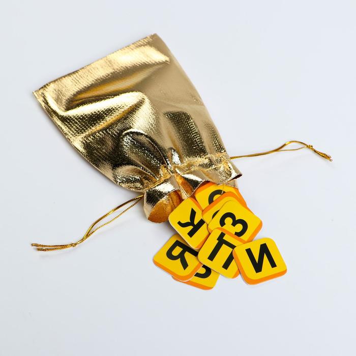 Настольная игра придумай слово на букву "Буквика"