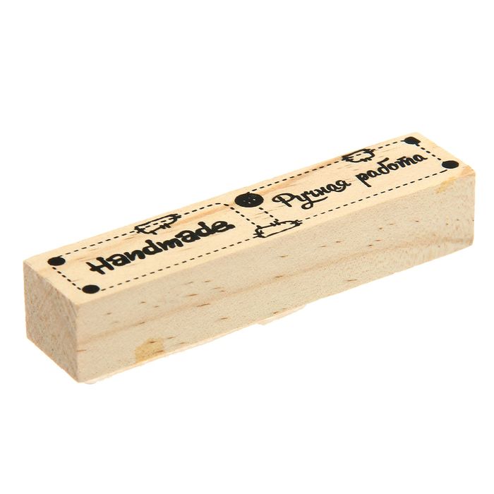 Печать для творчества Для Края №9 2*10 см