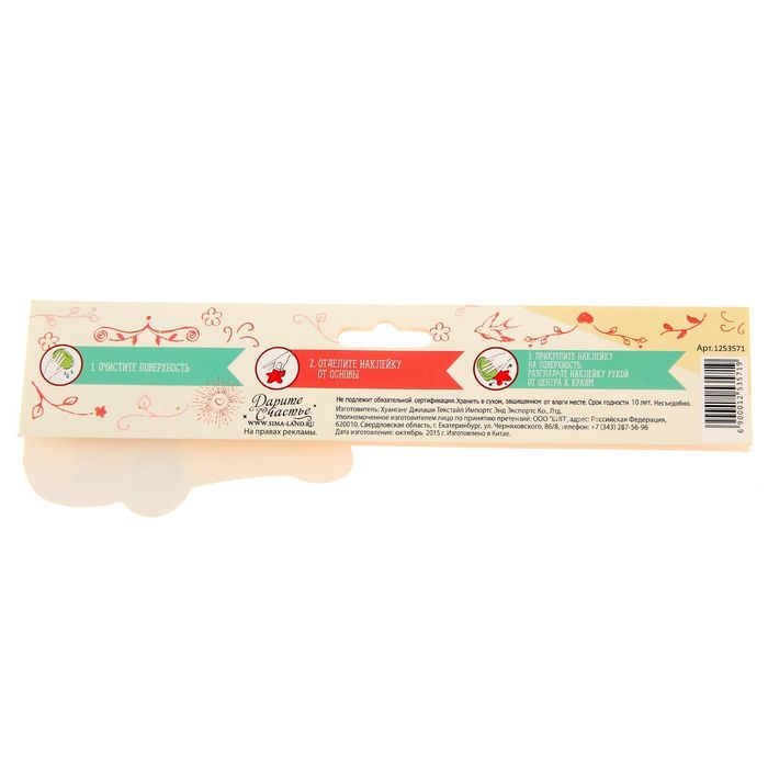 Наклейка для рисования мелом «Десерт», 30 х 40 см