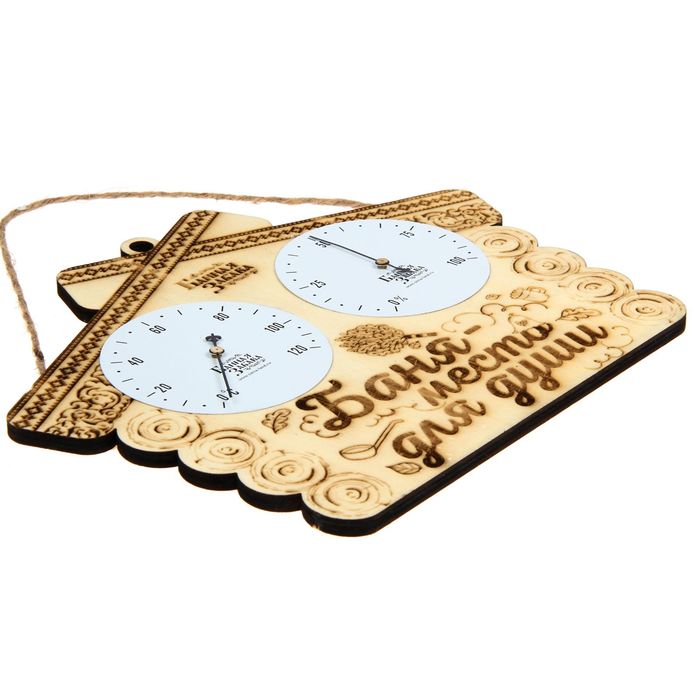 Термогигрометр "Баня - место для души"