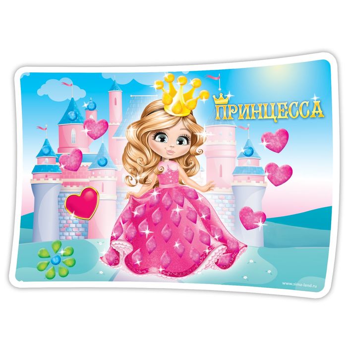 Мозаика гелевыми стразами "Милая принцесса"
