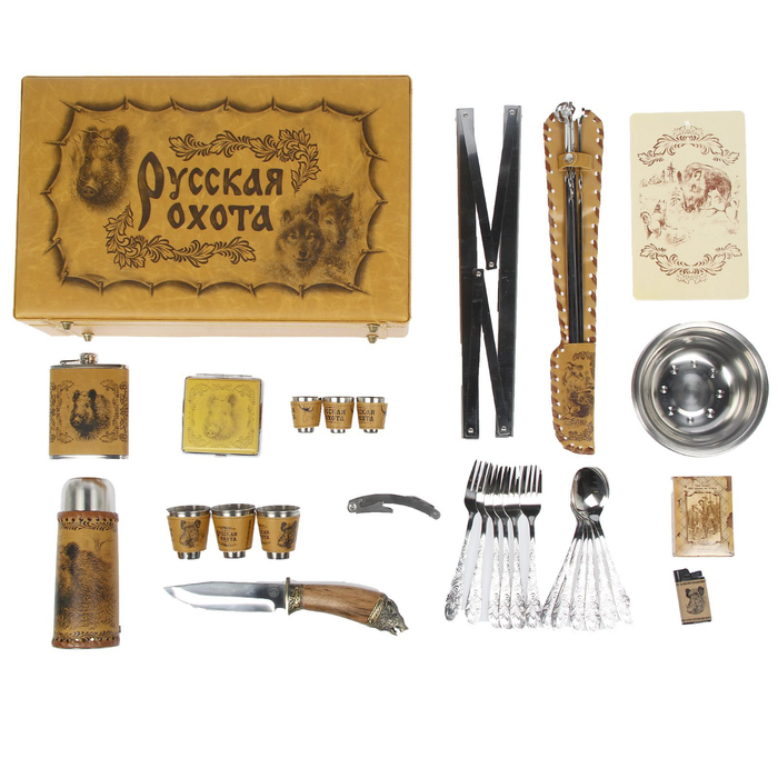 Набор в чемодане "Охота на кабана" 41 предмет