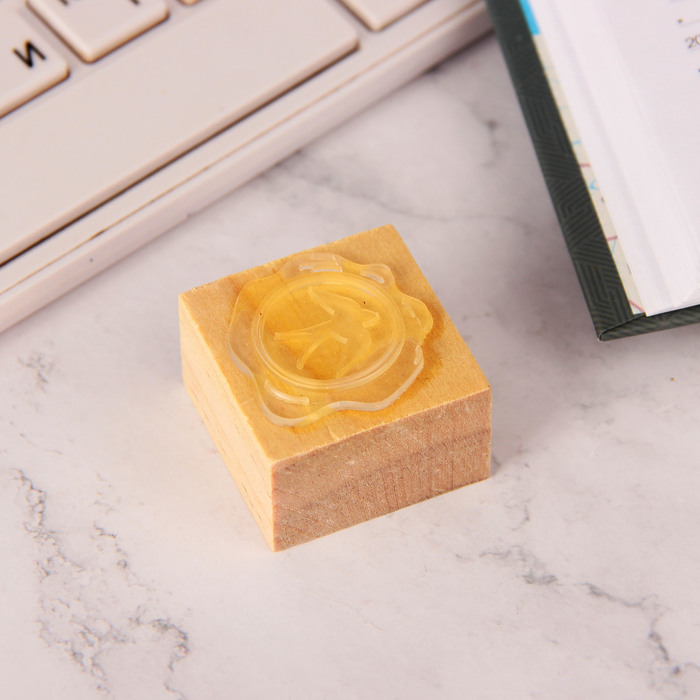 Печать для творчества Сургуч №3 3х3 см