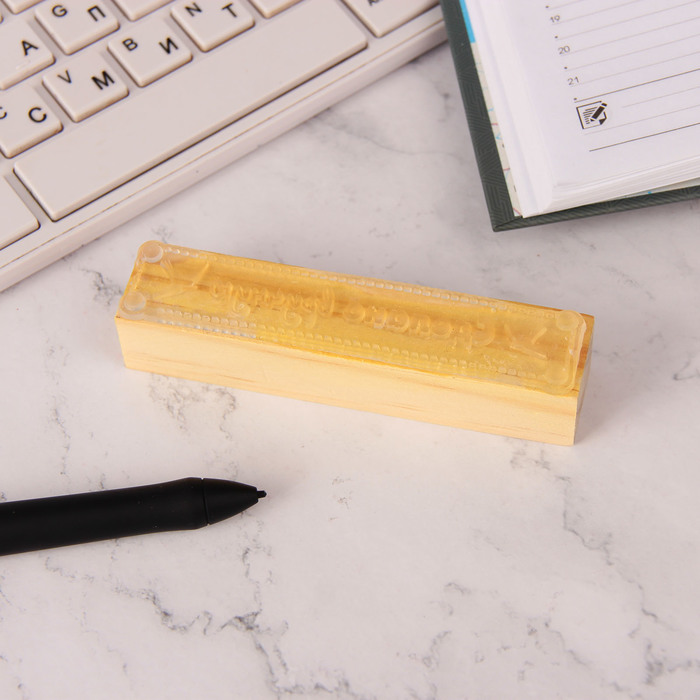 Печать для творчества Для Края №11 2*10 см