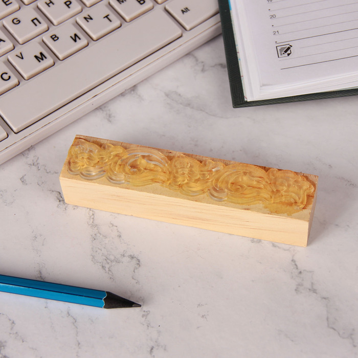 Печать для творчества Для Края №4 2*10 см