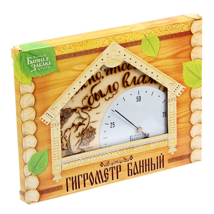 Гигрометр банный "Важно,чтобы было влажно!"