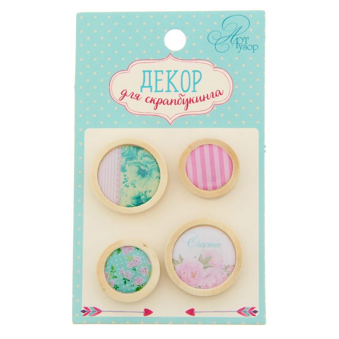 Декор для скрапбукинга "Шебби- Шик", 6 х 10 см