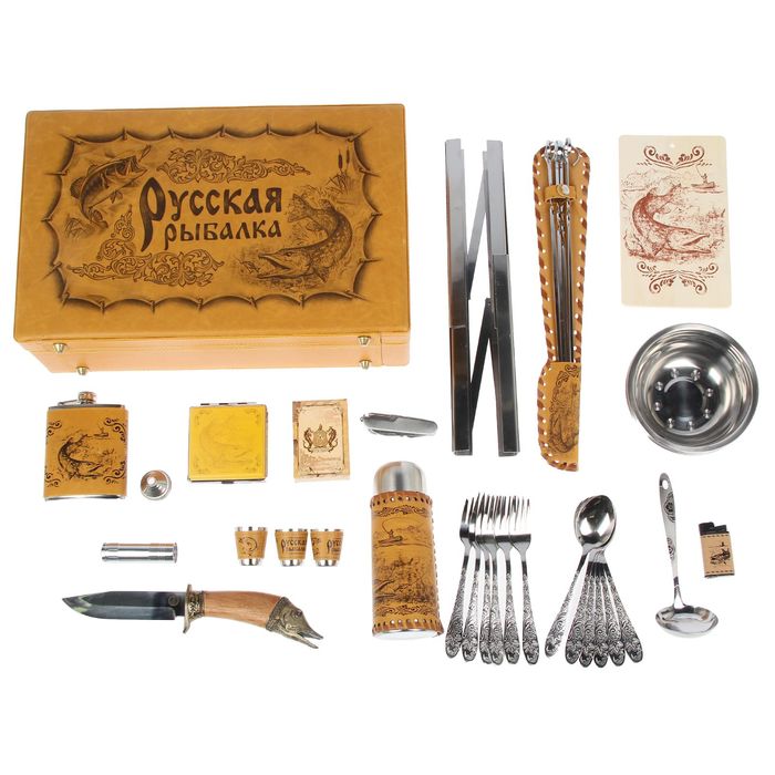 Набор в чемодане "Рыбалка. Щука" 40 предметов