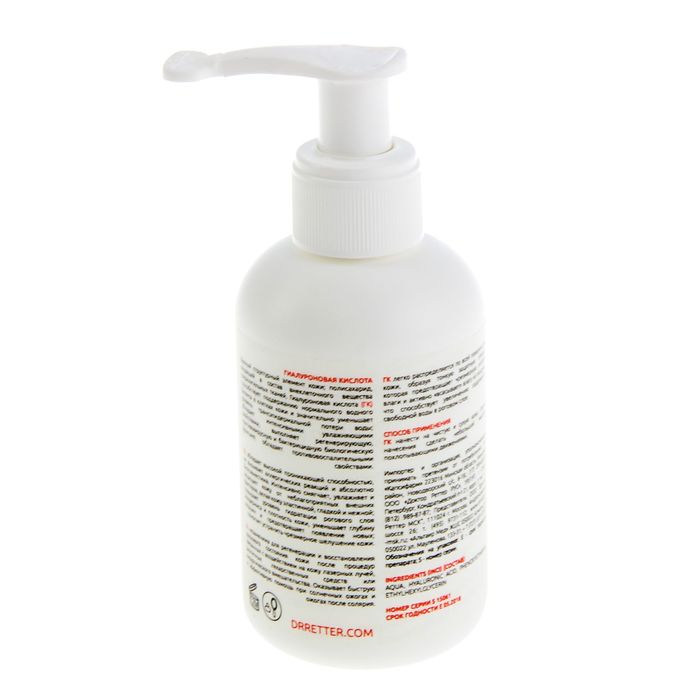 Гиалуроновая кислота гель 1% "СПАСАТЕЛЬНЫЙ КРУГ", 150 мл.