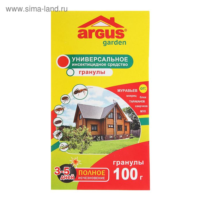 Гранулы от насекомых Argus Garden, 100 г гранулы argus от муравьев садовых и домашних 100 г