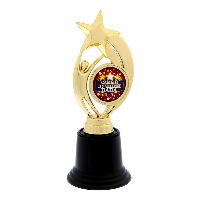 Фигура звезда "Самый лучший папа"