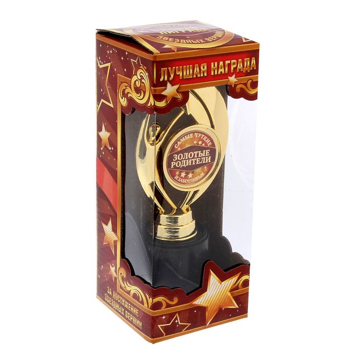 Фигура звезда "Золотые родители"