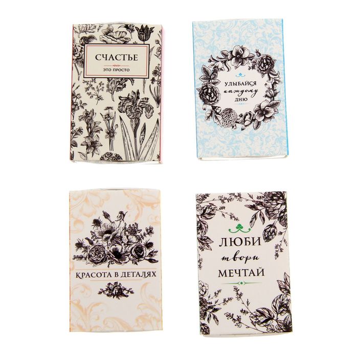 Набор декоративных коробочек "Счастье это просто", 4 шт.