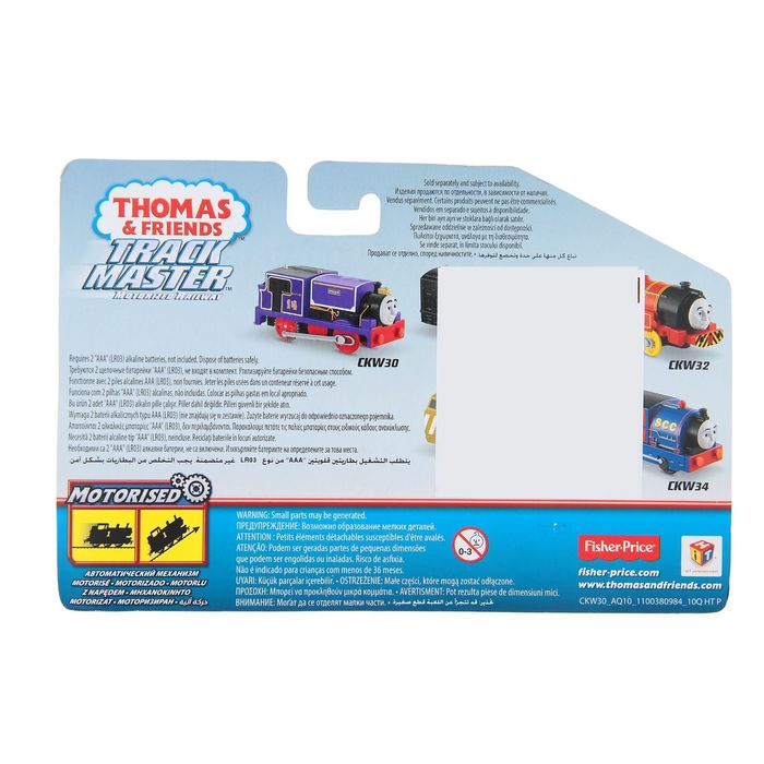 Игровой набор "Паровозик Томас и его друзья", моторизированный двигатель, МИКС