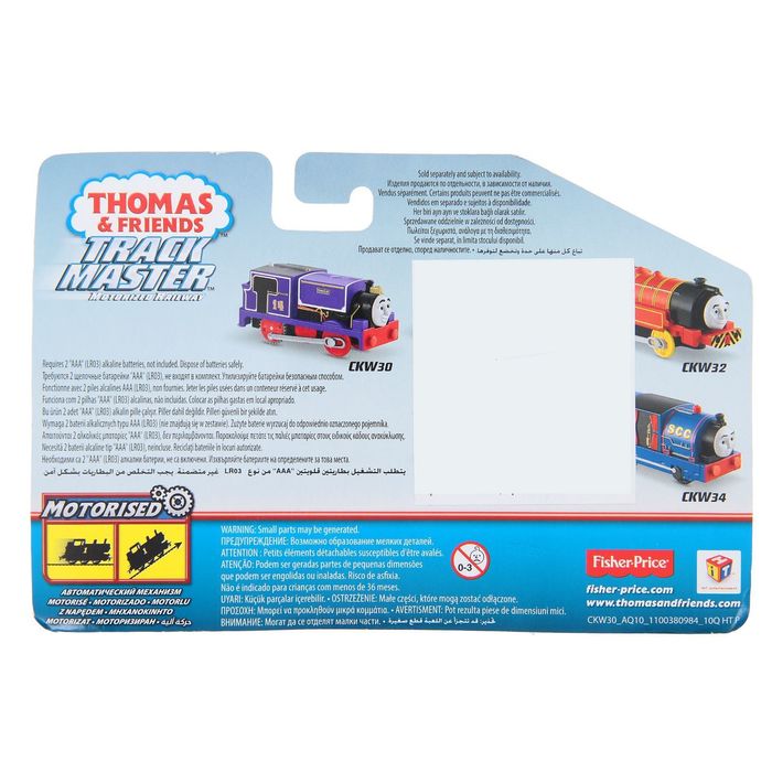 Игровой набор "Паровозик Томас и его друзья", моторизированный двигатель, МИКС