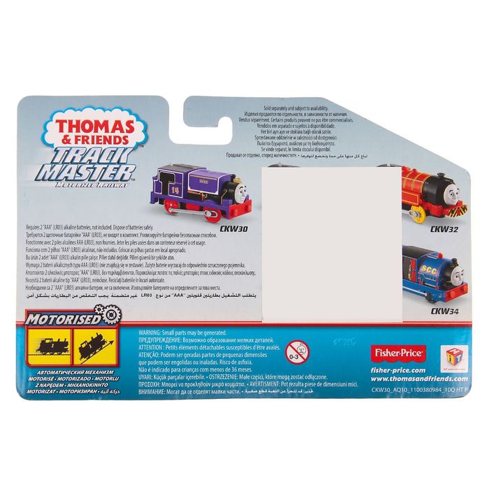 Игровой набор "Паровозик Томас и его друзья", моторизированный двигатель, МИКС