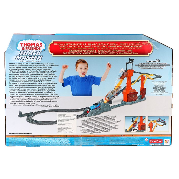 Игровой набор "Затонувший корабль"