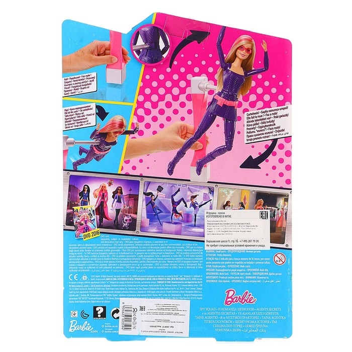 Кукла Barbie "Секретный агент"
